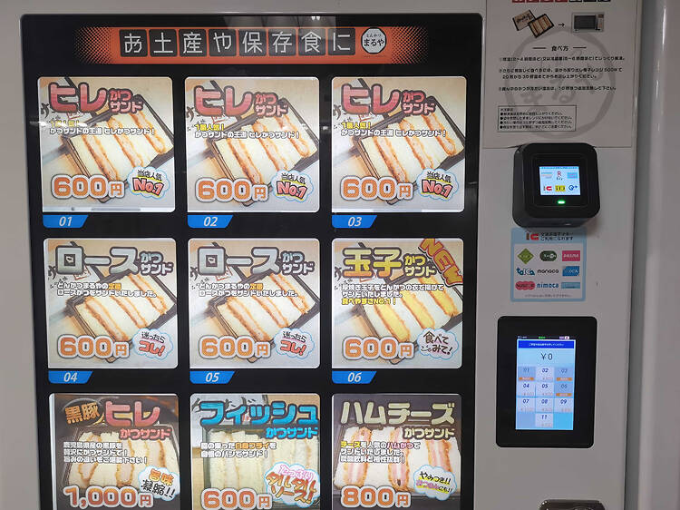 Frozen pork cutlet sandwich