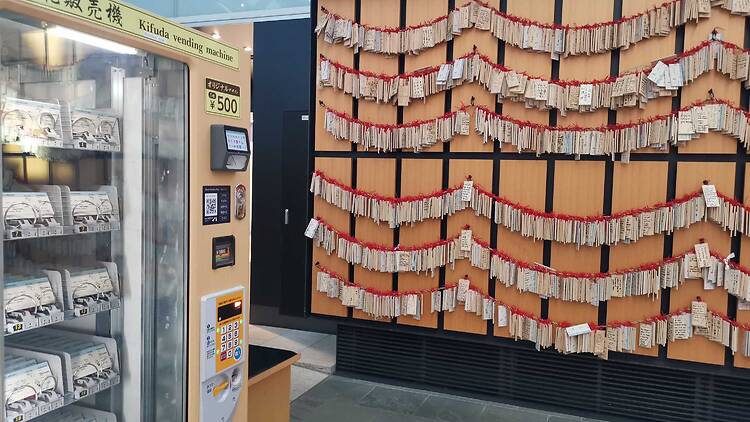 Kifuda (wooden talismans)