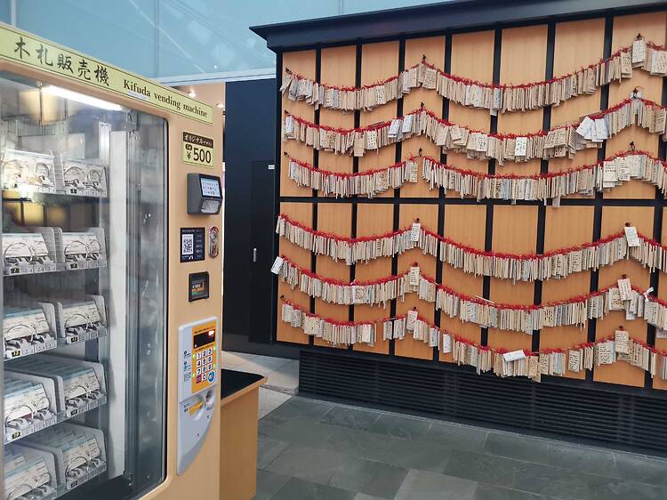 Kifuda (wooden talismans)