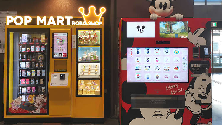 Disney + Pop Mart