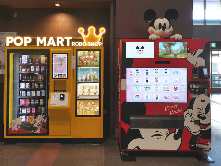 Disney + Pop Mart