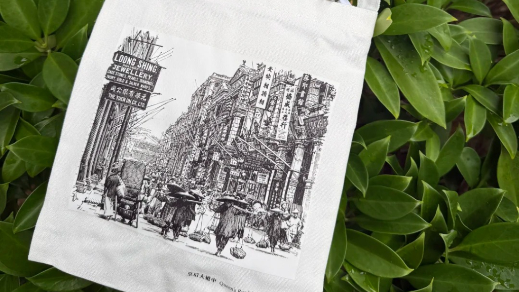 Free nostalgic tote bag from Hong Kong Public Records Building goes viral