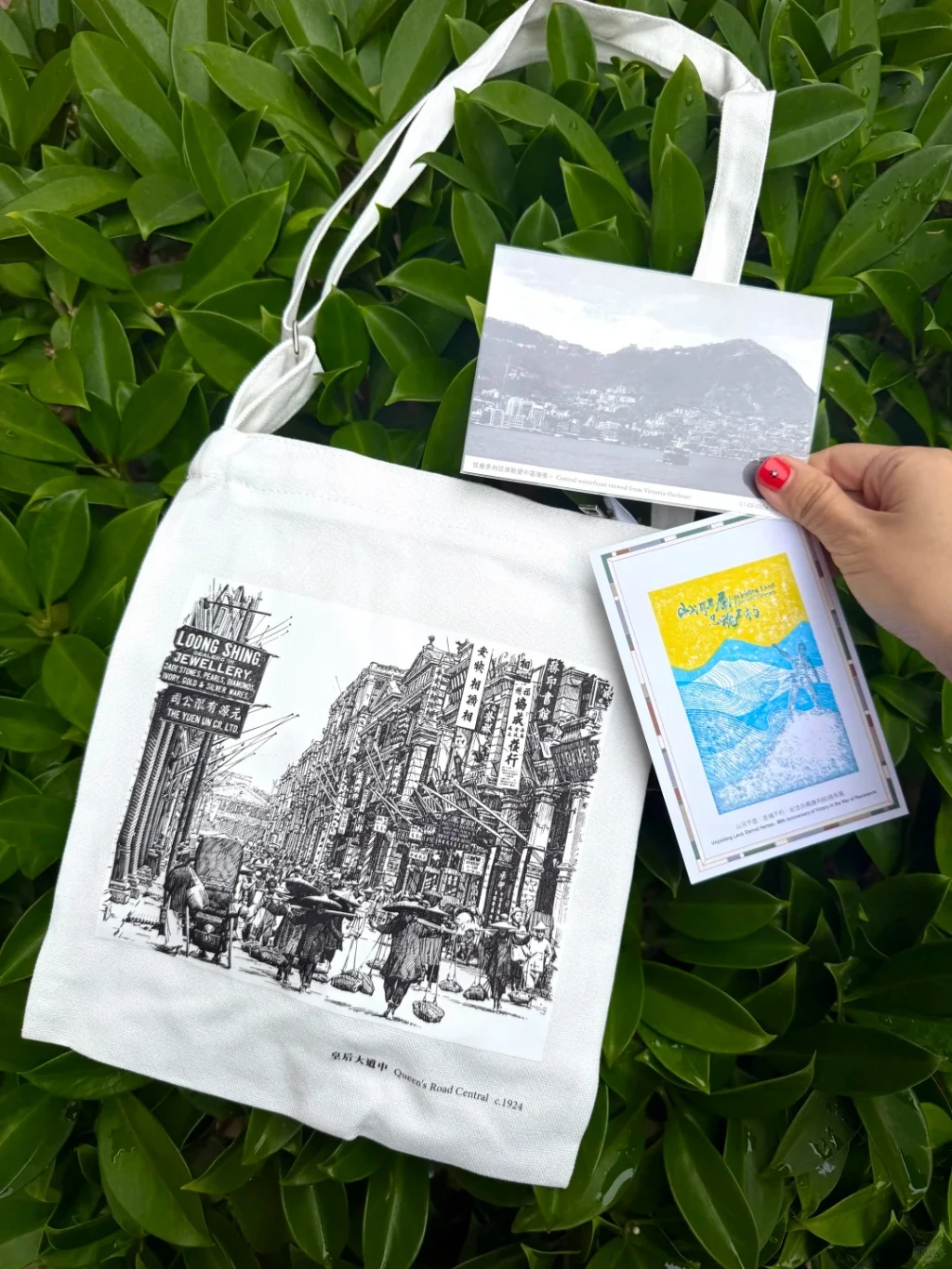 Hong Kong Public Records Building free tote bag