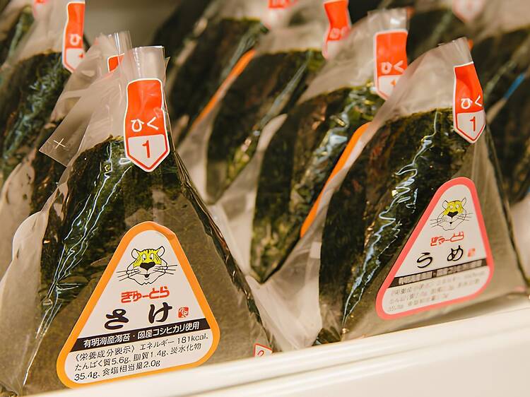 6 of Japan’s best local supermarkets 6 of Japan’s best local supermarkets