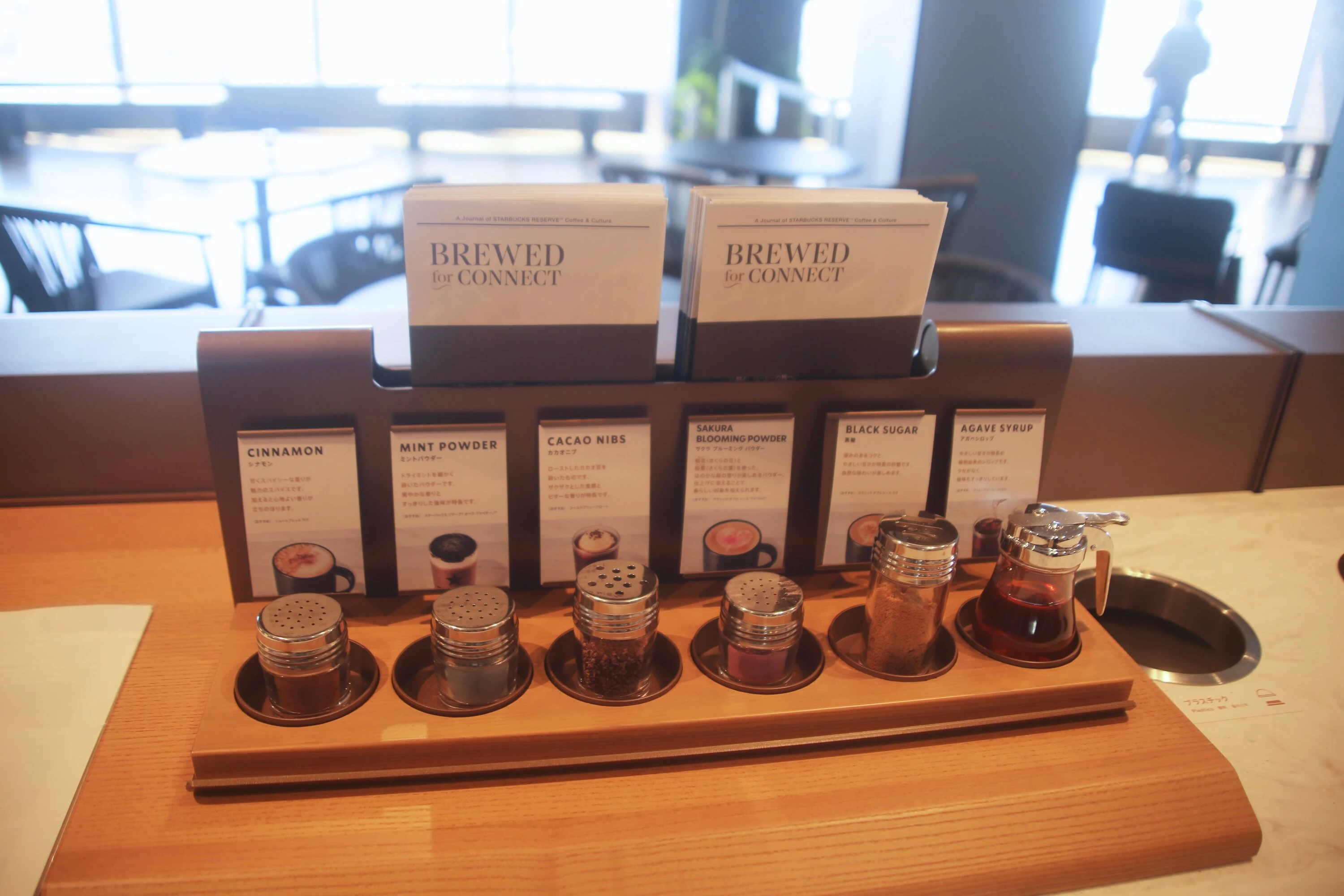 スターバックス リザーブ&reg; カフェ東京スカイツリータウン30F店