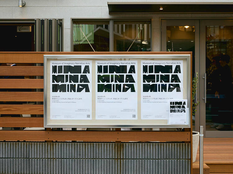 Museum of Imaginary Narrative Arts Museum of Imaginary Narrative Arts