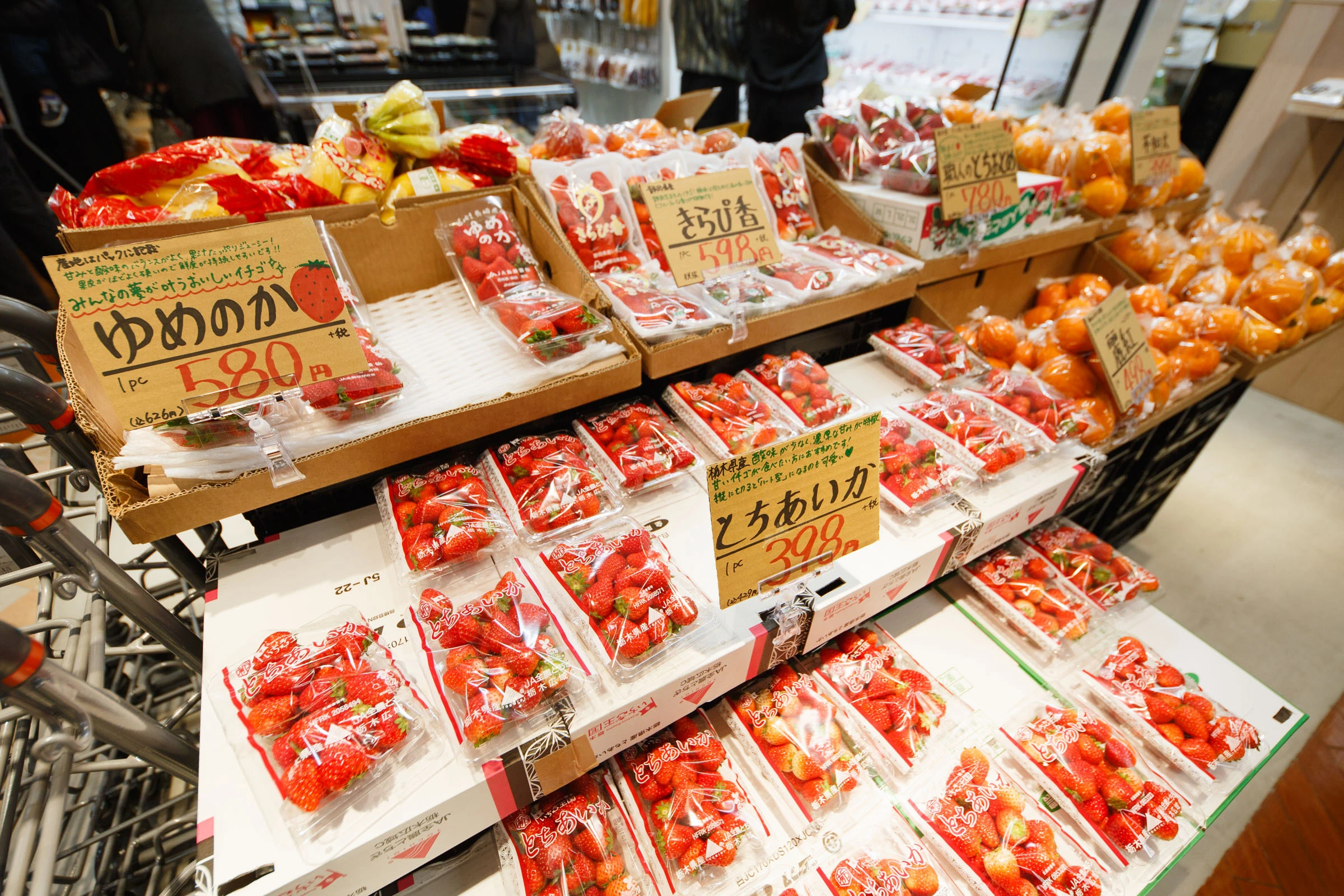 旬八青果店 五反田TOC店