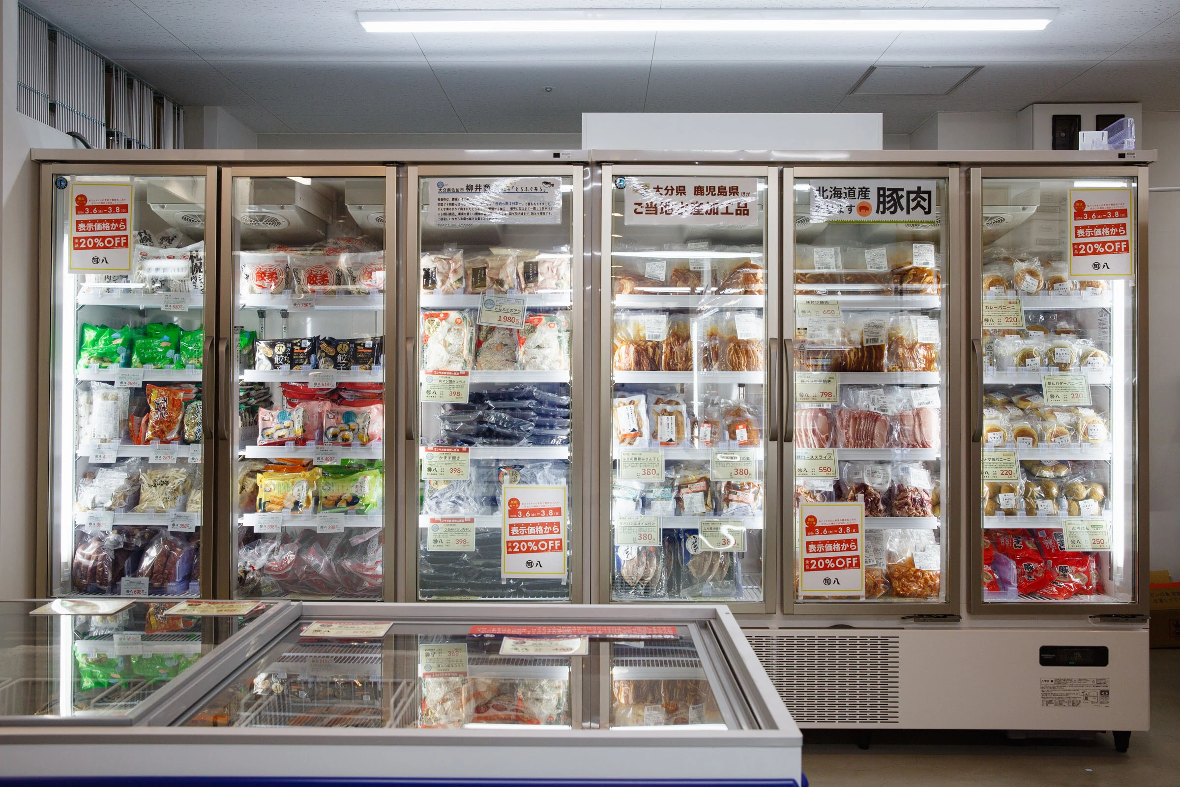 旬八青果店 五反田TOC店