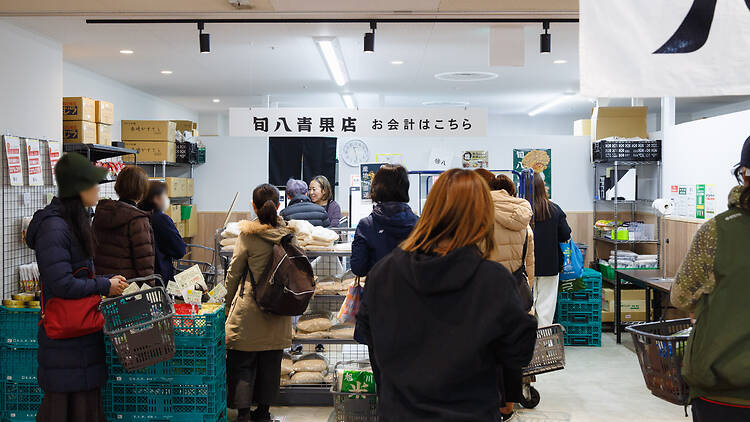 旬八青果店 五反田TOC店