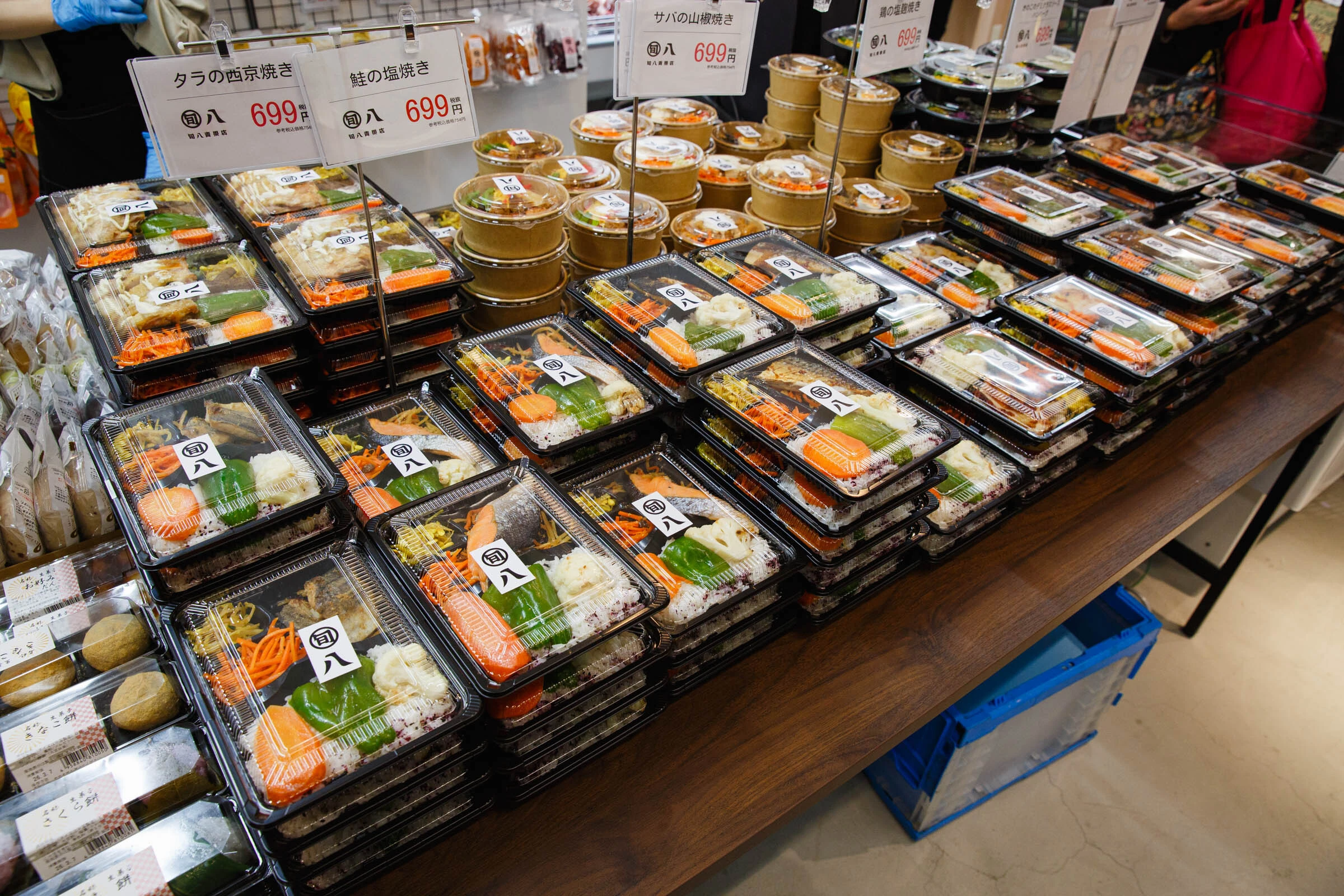 旬八青果店 五反田TOC店