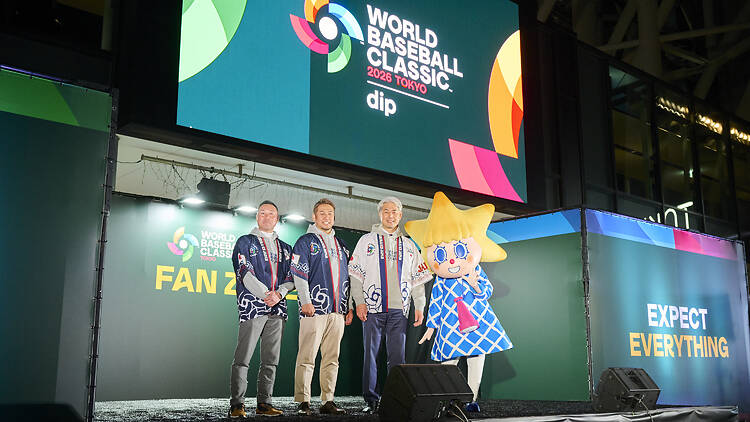 ワールドベースボールクラシック（TM） 東京ファンゾーン presented by ディップ