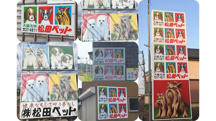 例の看板展 in 銀座