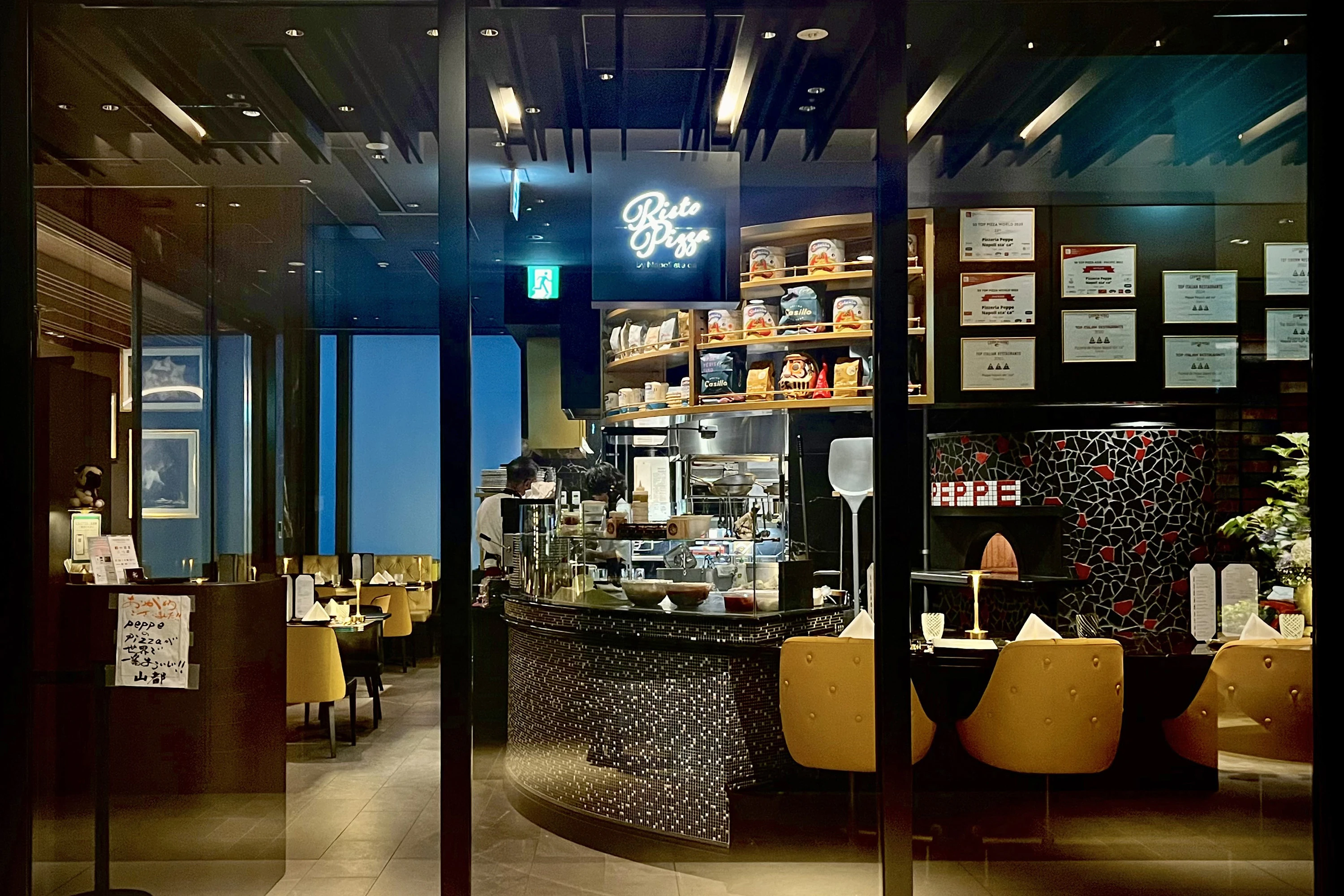 RistoPizza by Napoli Sta Ca&rsquo;