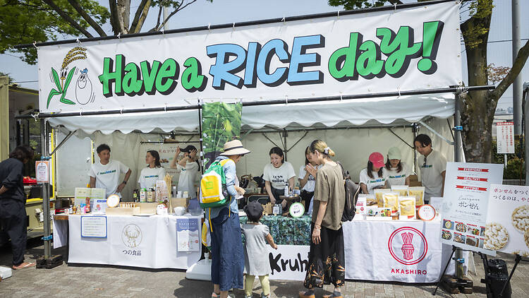 アースデイ東京2026 アースデイ東京2026