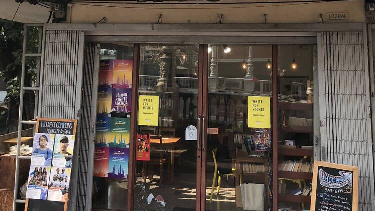 House of Commons (HOC)