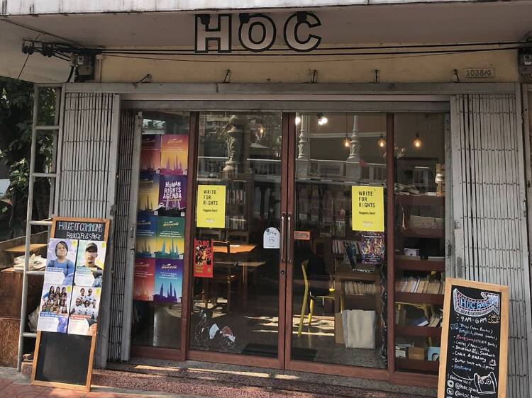 House of Commons (HOC)