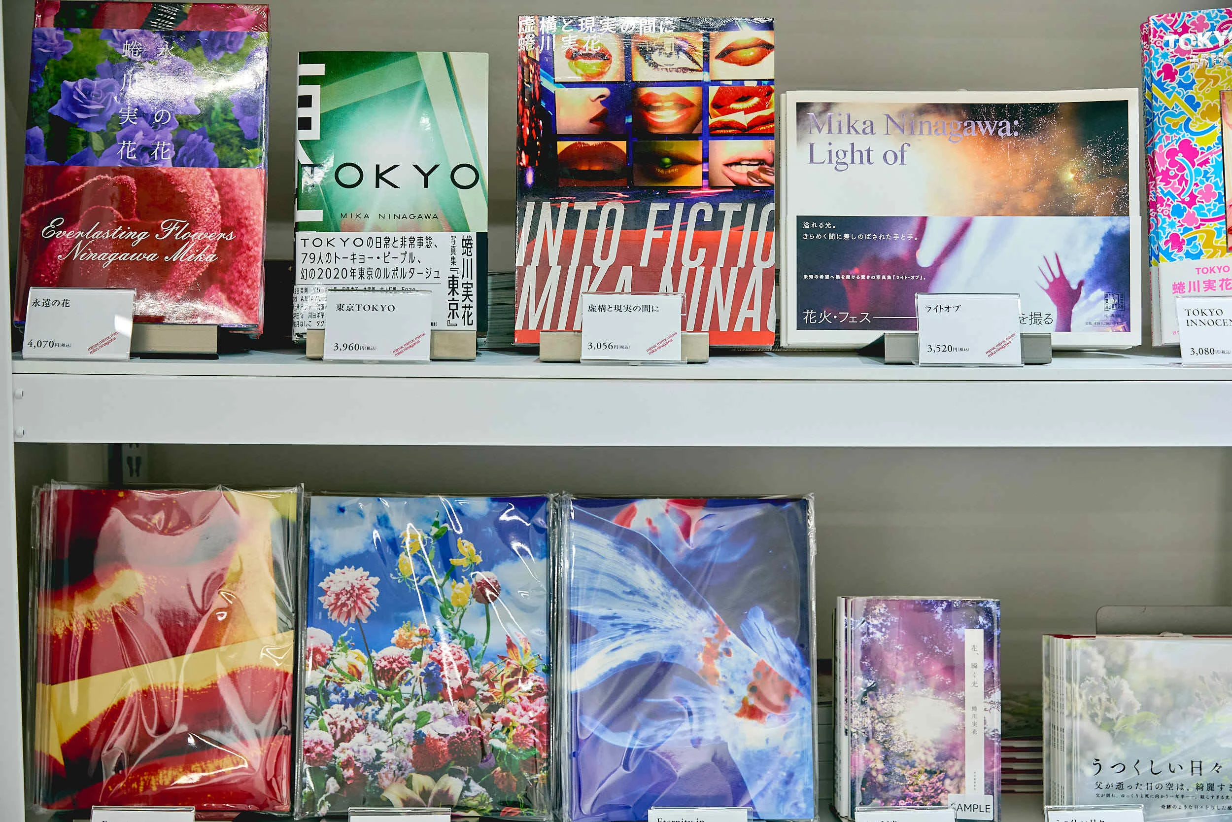 mirror, mirror, mirror mika ninagawa