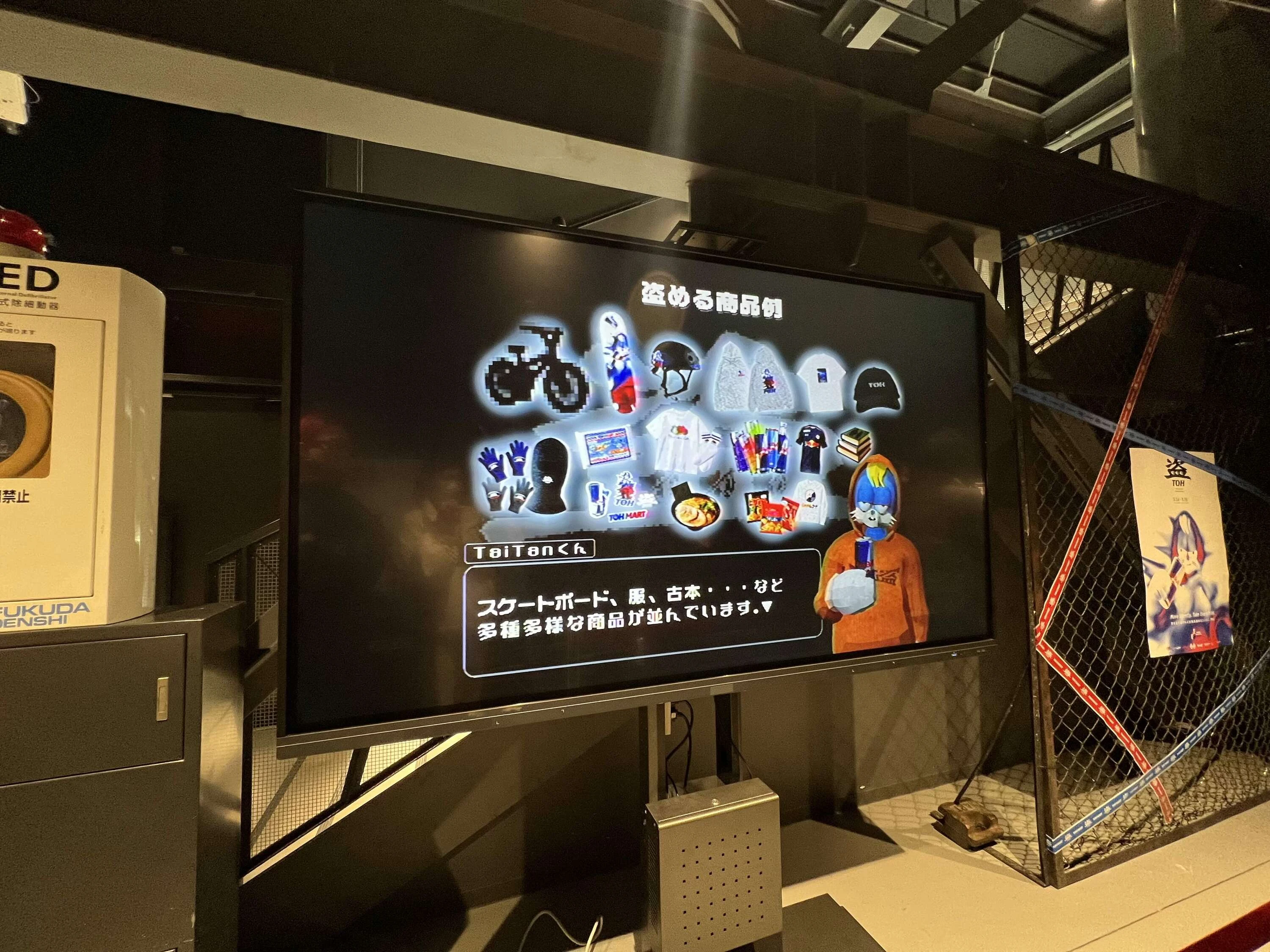 盗-TOH- Energized by Red Bull