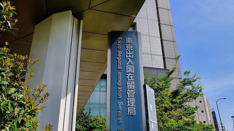 Japan moves to implement new pre-travel ‘JESTA’ authorization system from 2028