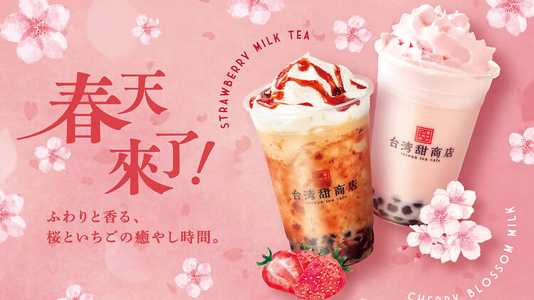 Taiwan Ten Café cherry blossom milk bubble tea