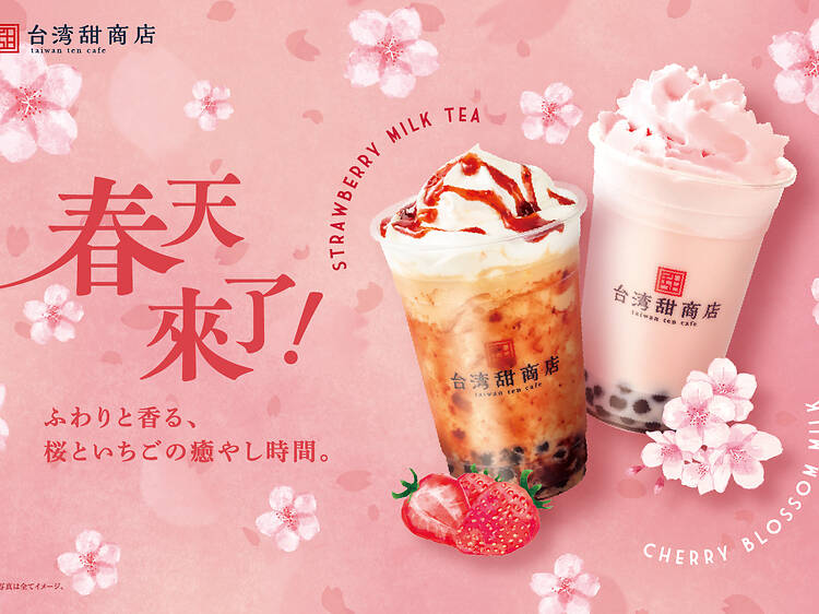 Taiwan Ten Café cherry blossom milk bubble tea