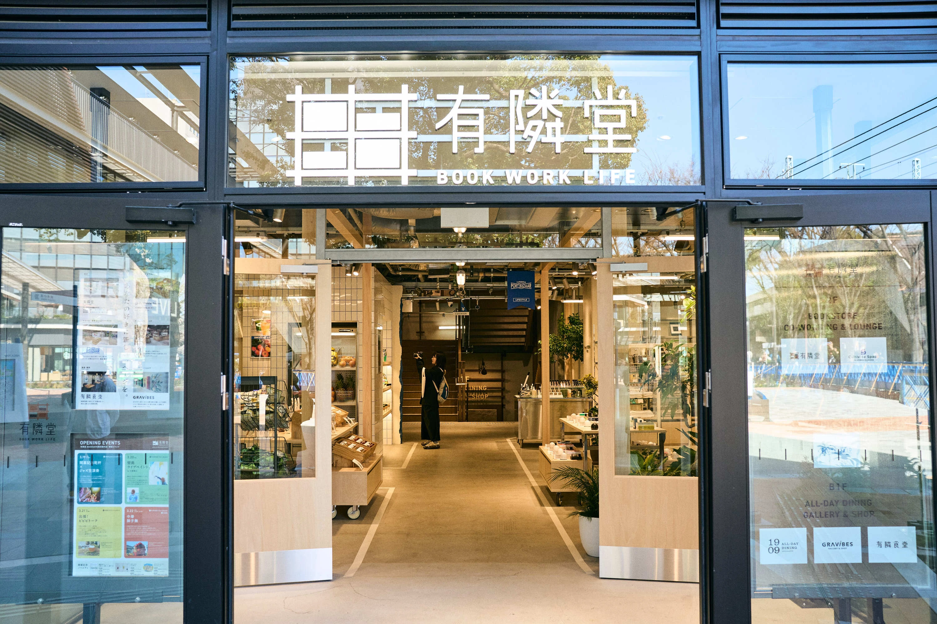 BASEGATE横浜関内