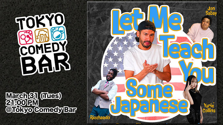 Dan Wilson: Let Me Teach You Some Japanese