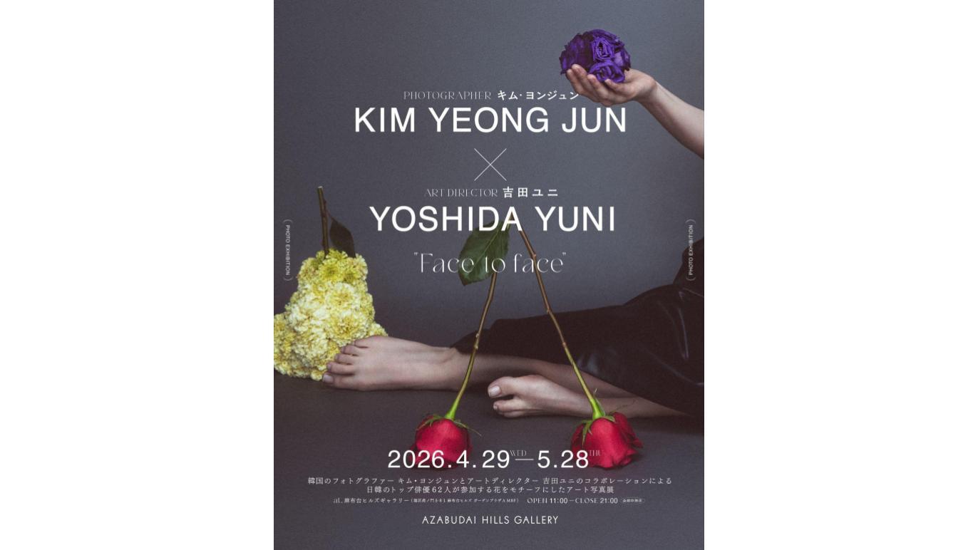 KIM YEONG JUN × YUNI YOSHIDA PHOTO EXHIBITION “Face to face”