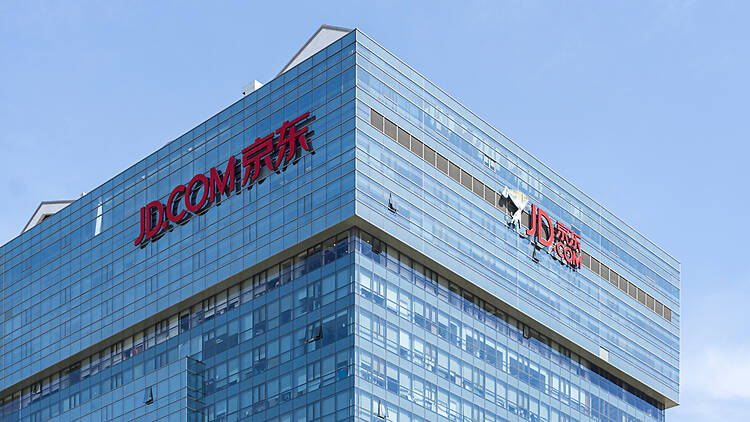 Beijing headquarters and logo of JD.com