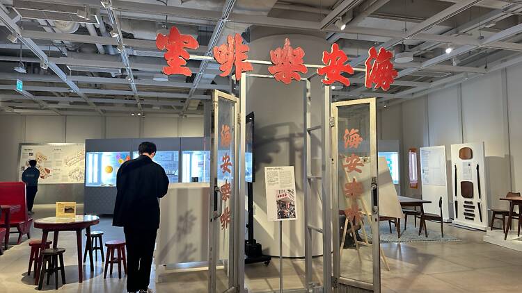 Cha Chaan Teng Codex, Airside