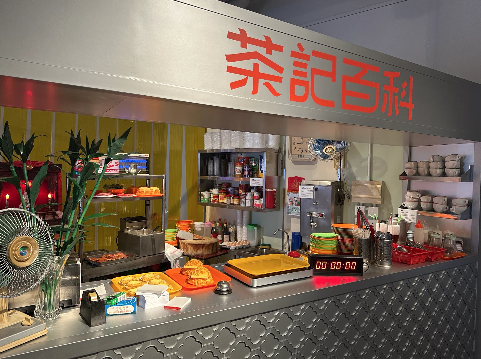 Cha Chaan Teng Codex, Airside