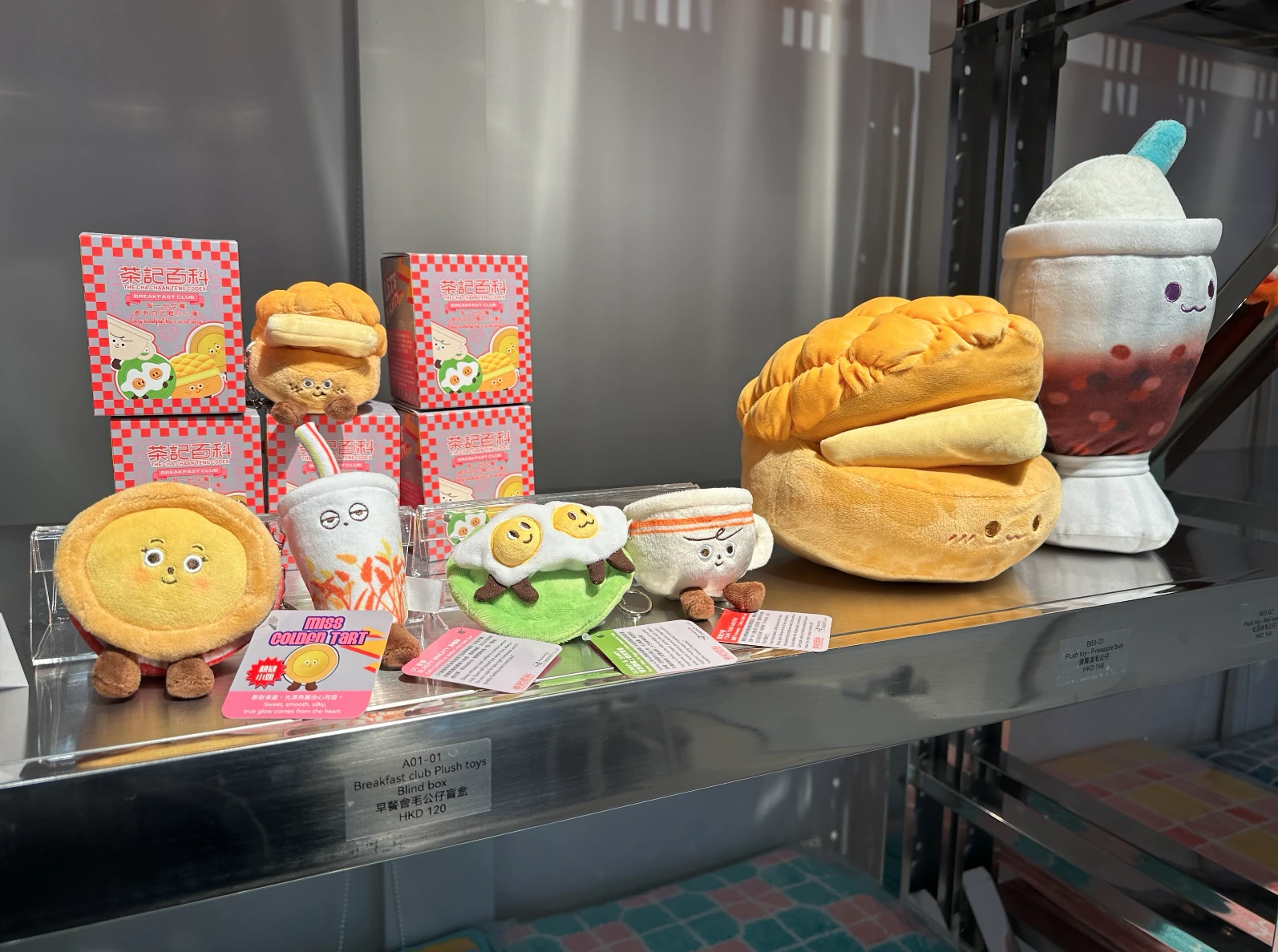 Cha Chaan Teng Codex, Airside