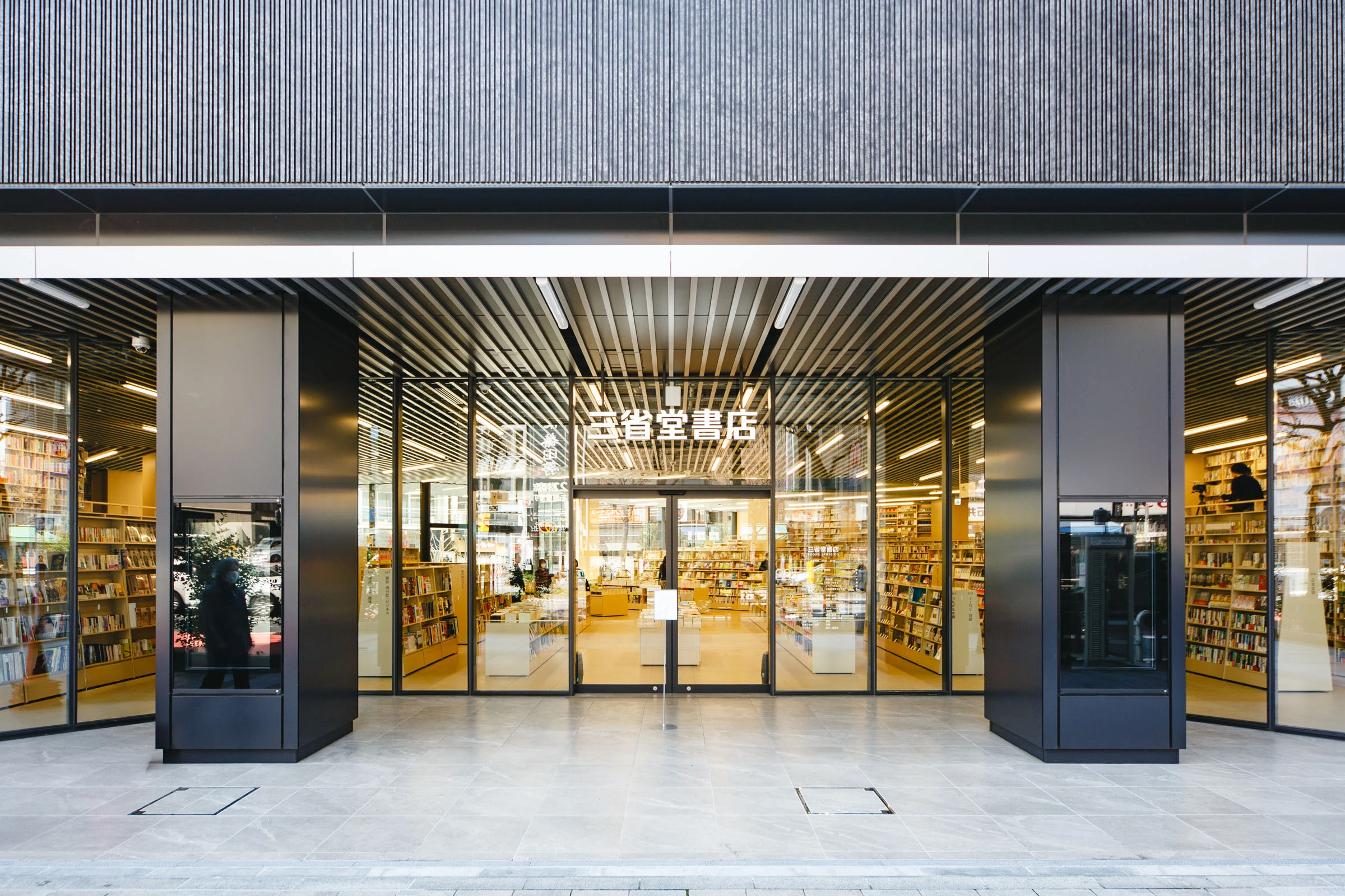 街と生きる書店へ、三省堂書店が「神田」神保町本店という店名に変わった理由