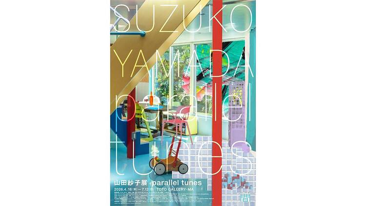 山田紗子展 parallel tunes 山田紗子展 parallel tunes