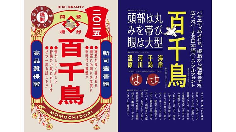 ギンザ・グラフィック・ギャラリー第413回企画展 TDC 2026