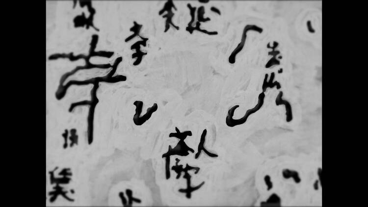 ギンザ・グラフィック・ギャラリー第413回企画展 TDC 2026