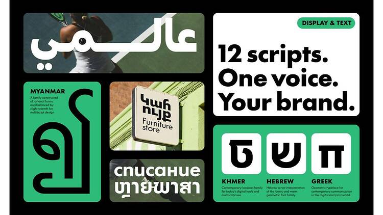 ギンザ・グラフィック・ギャラリー第413回企画展 TDC 2026