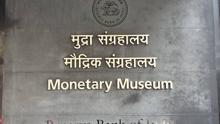 RBI Monetary Museum RBI Monetary Museum