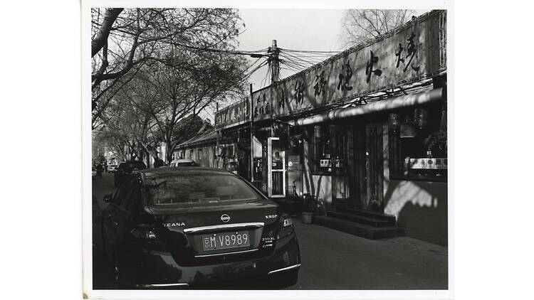 金村修 展 SKELETON GOATS DUST STORMS