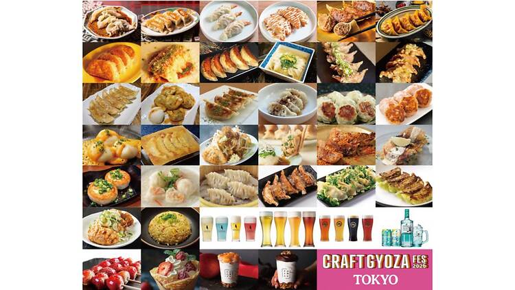 クラフト餃子フェス TOKYO
