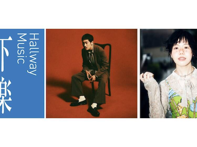 廊下音楽 廊下音楽