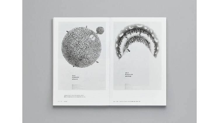 原画展 DRAW―原研哉は描いている