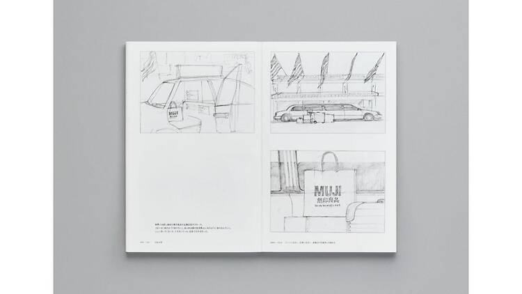 原画展 DRAW―原研哉は描いている