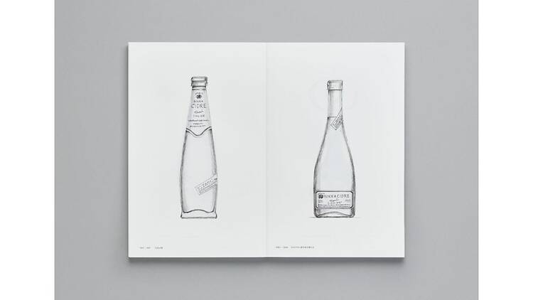 原画展 DRAW―原研哉は描いている