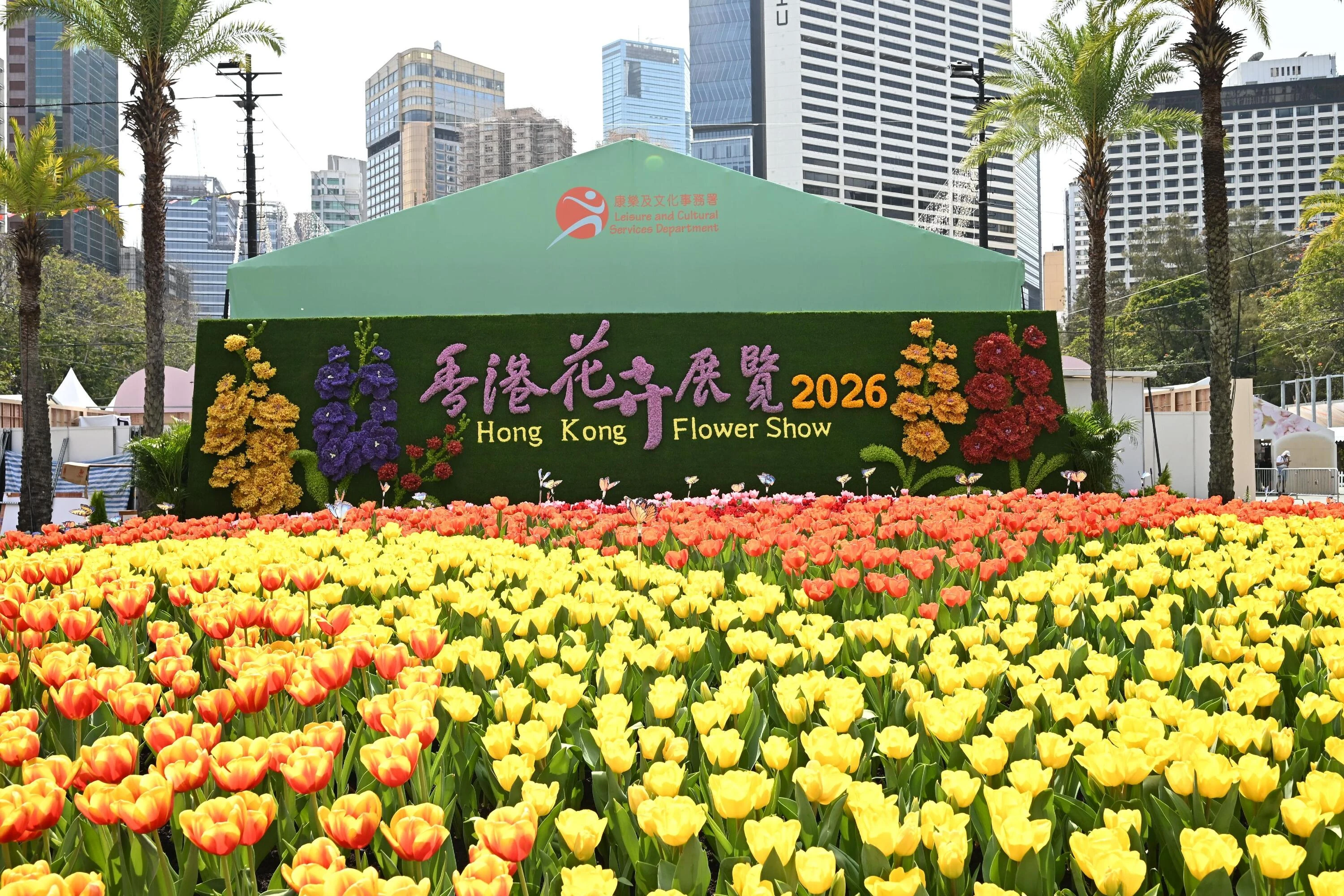 Hong Kong Flower Show 2026