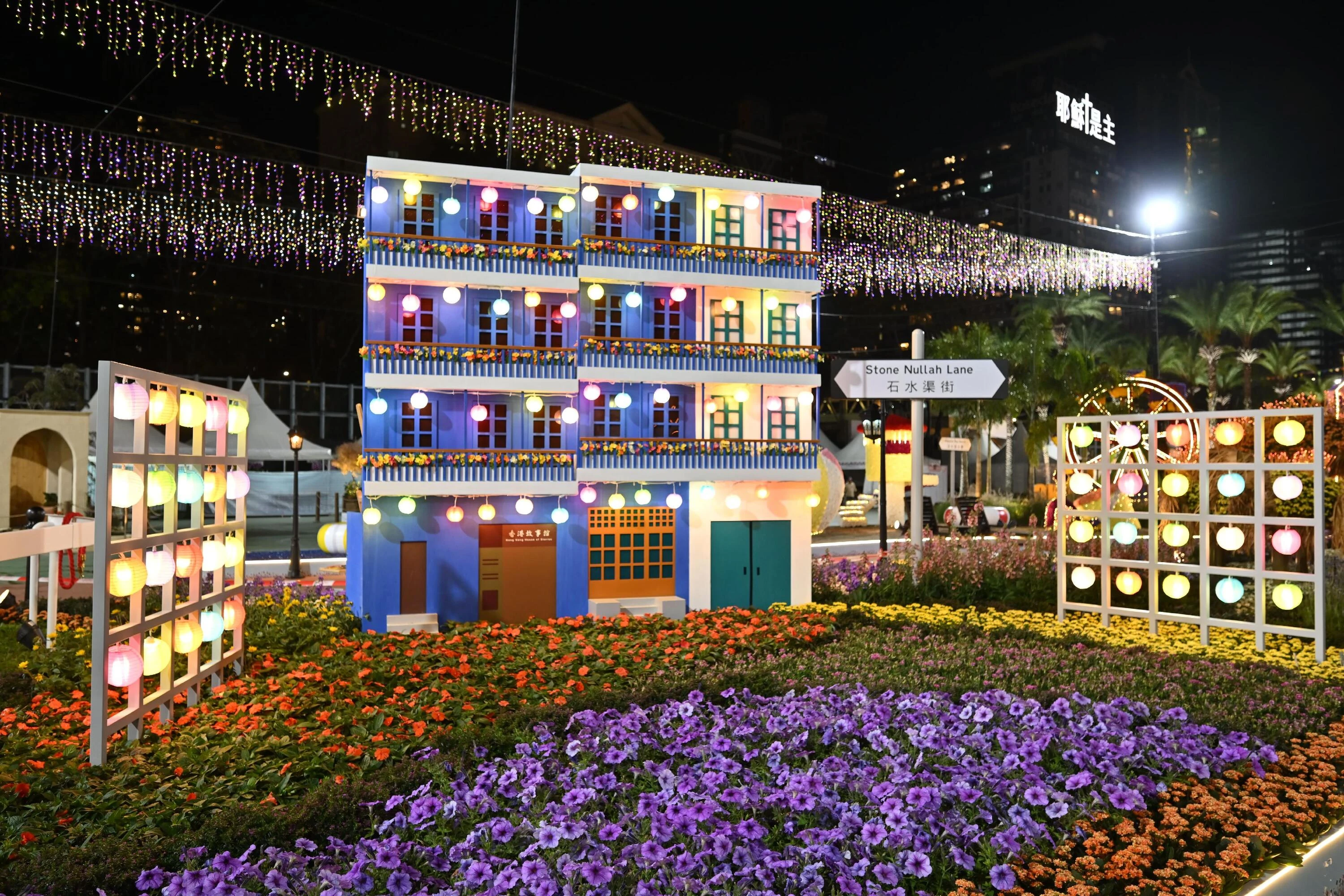 Hong Kong Flower Show 2026