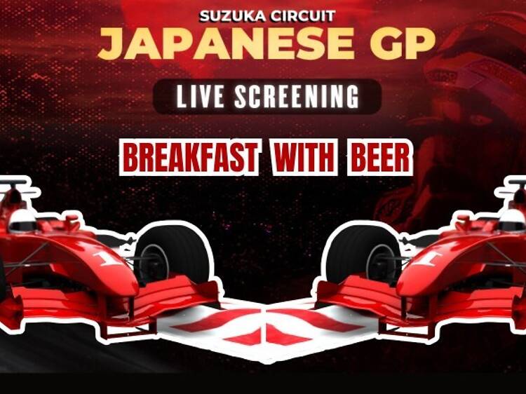 Screening of Japanese Grand Prix | Effingut Saket