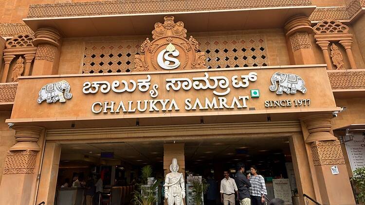 Chalukya Samrat