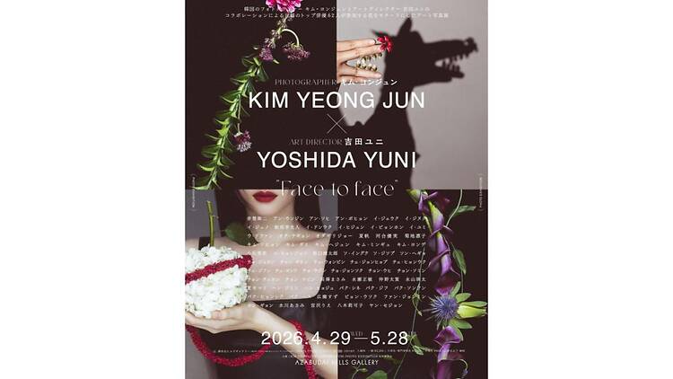 KIM YEONG JUN × YUNI YOSHIDA PHOTO EXHIBITION “Face to face”