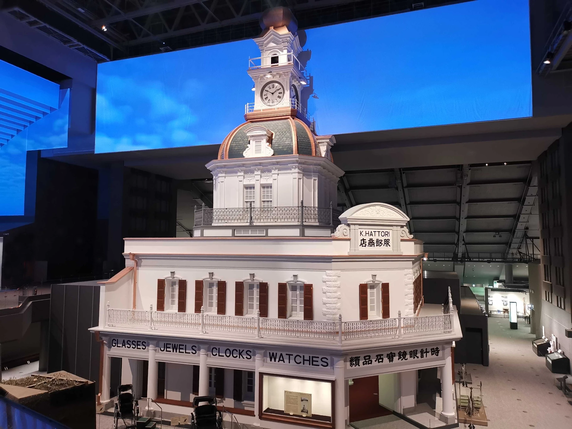 K Hattori & Co watch shop